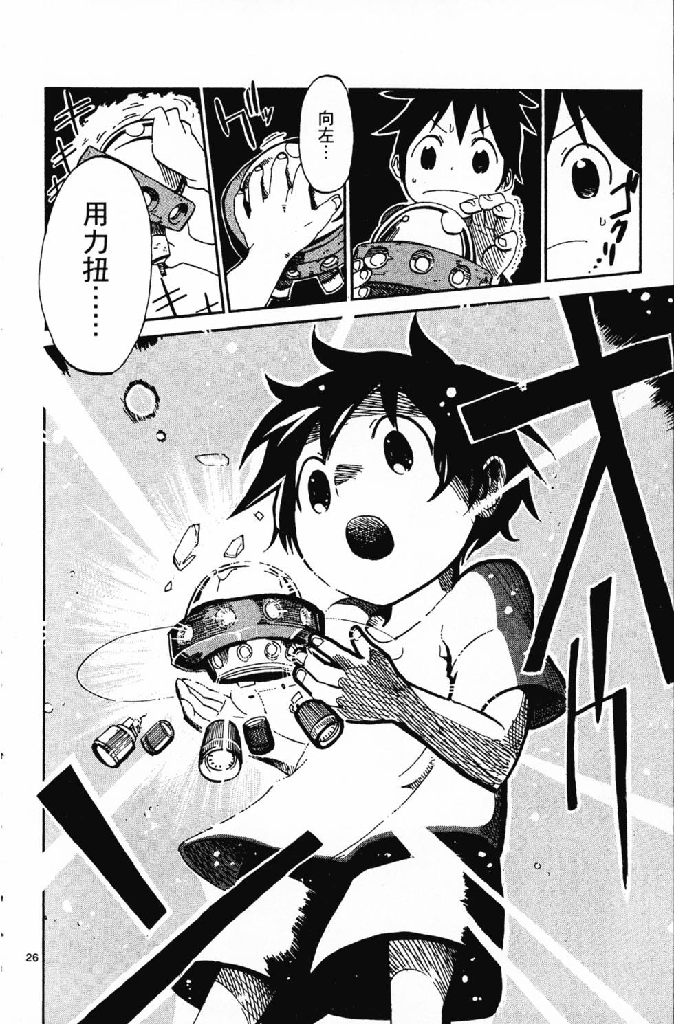 第29页