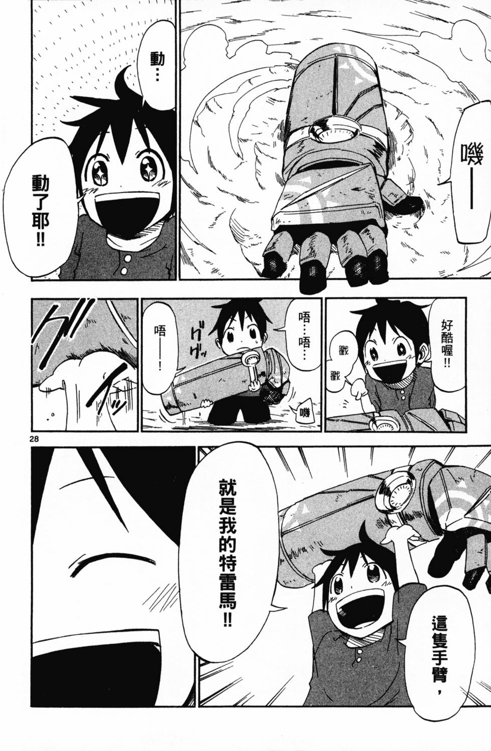 第31页
