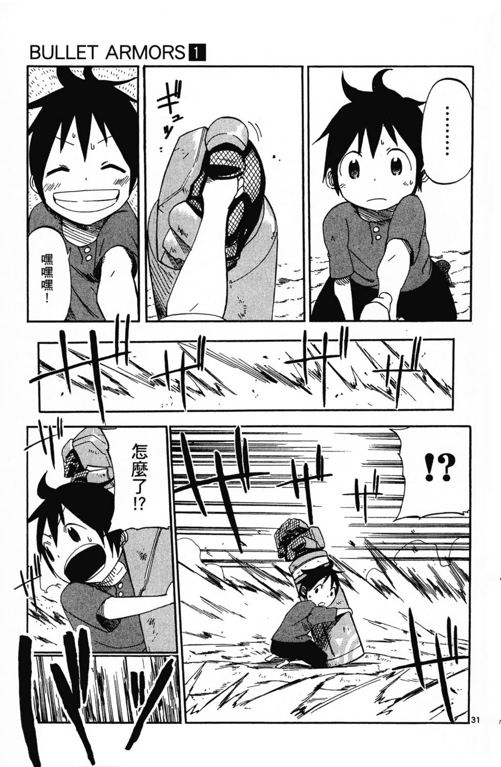 第34页