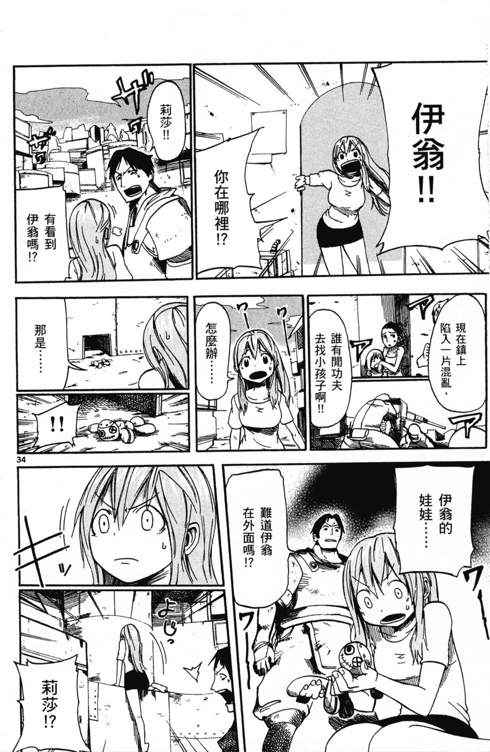 第37页