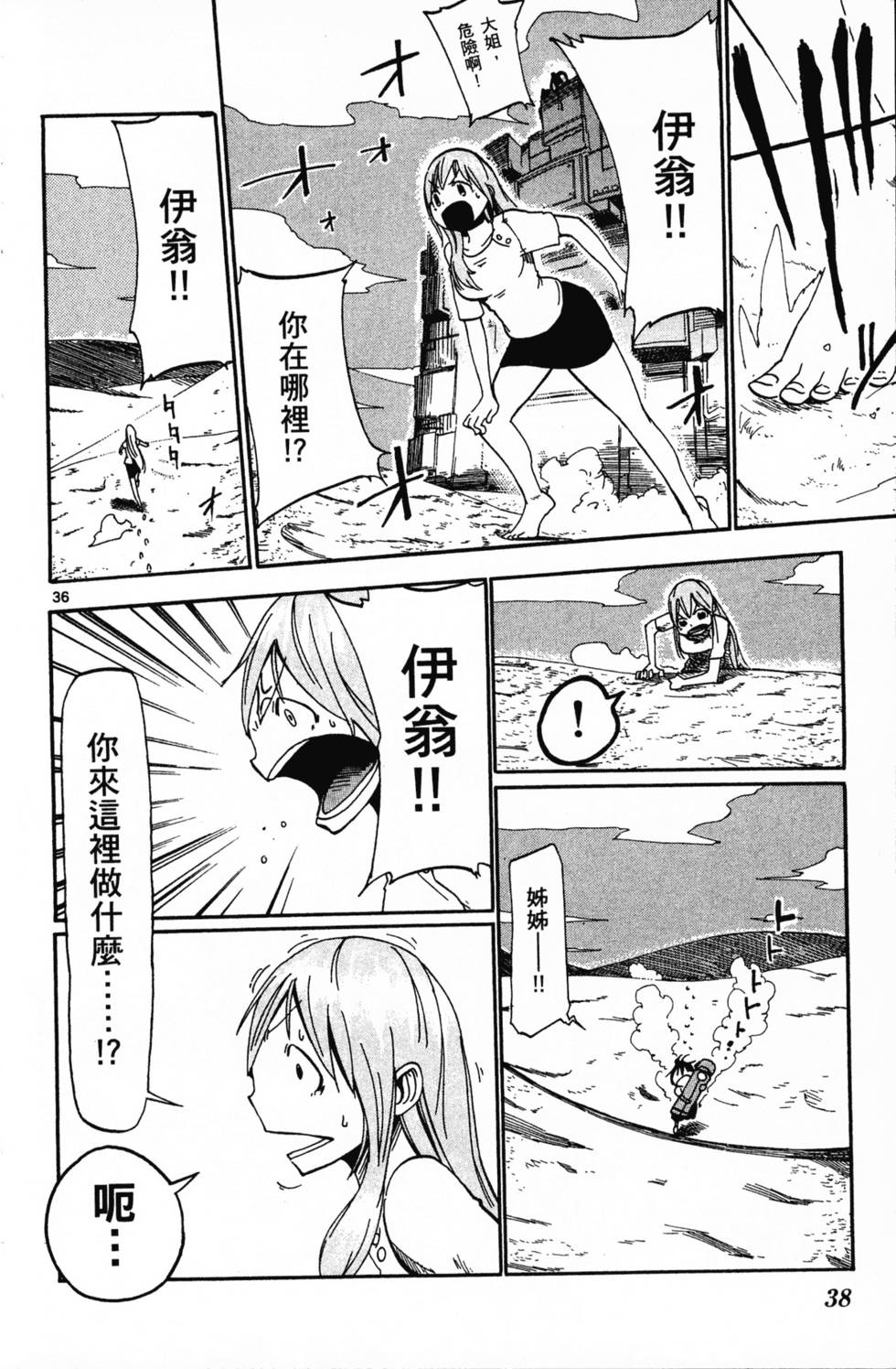 第39页