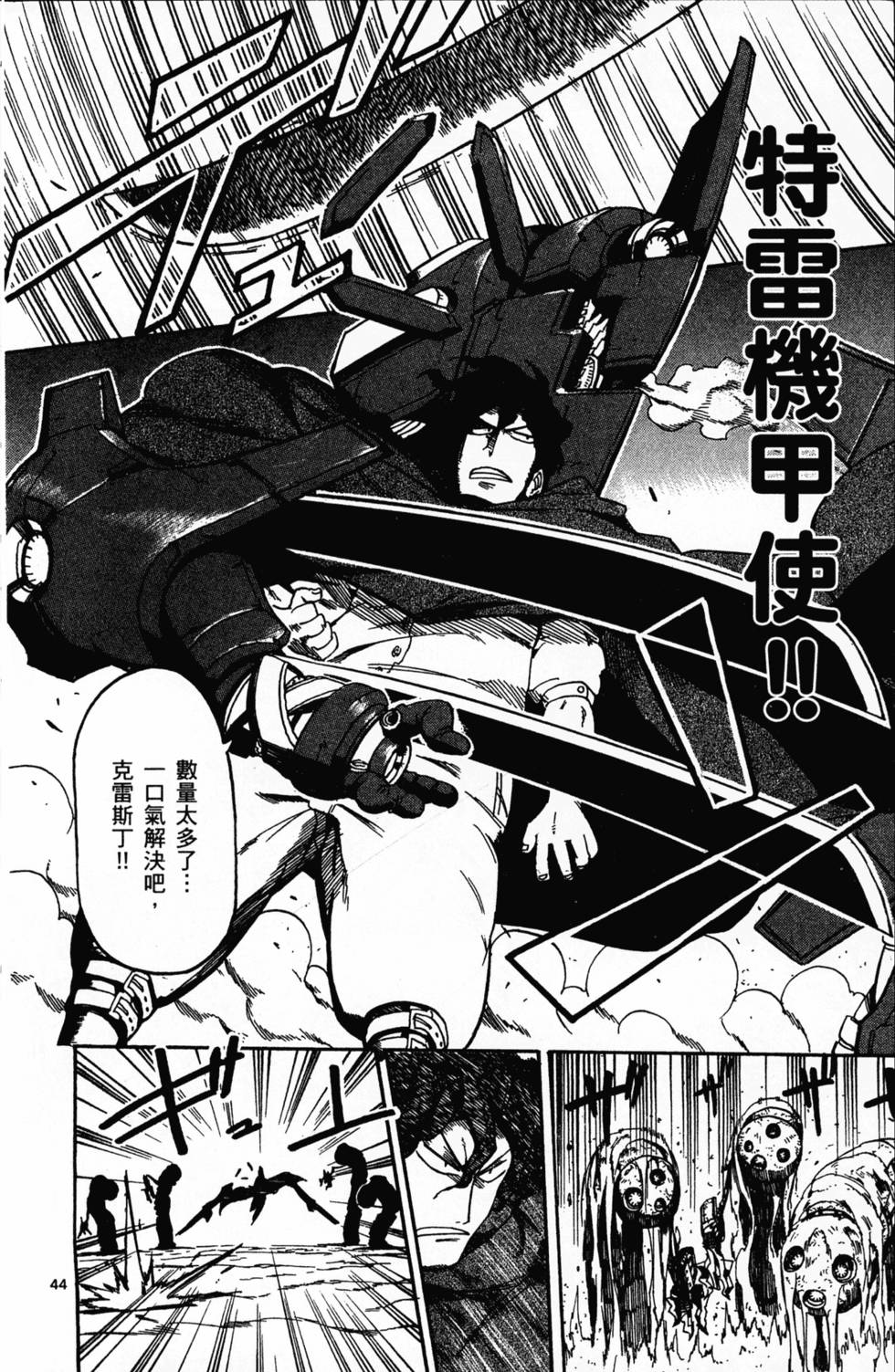 第47页