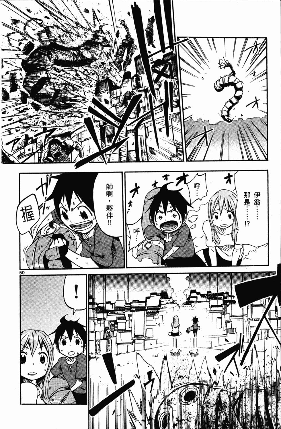 第53页