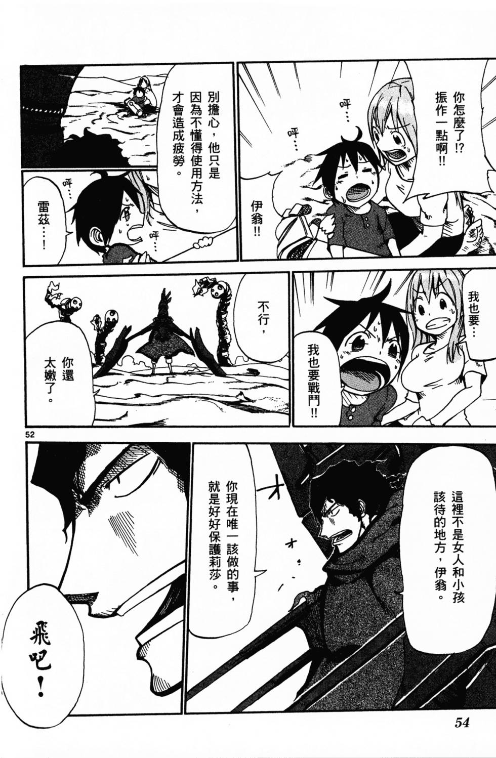 第55页