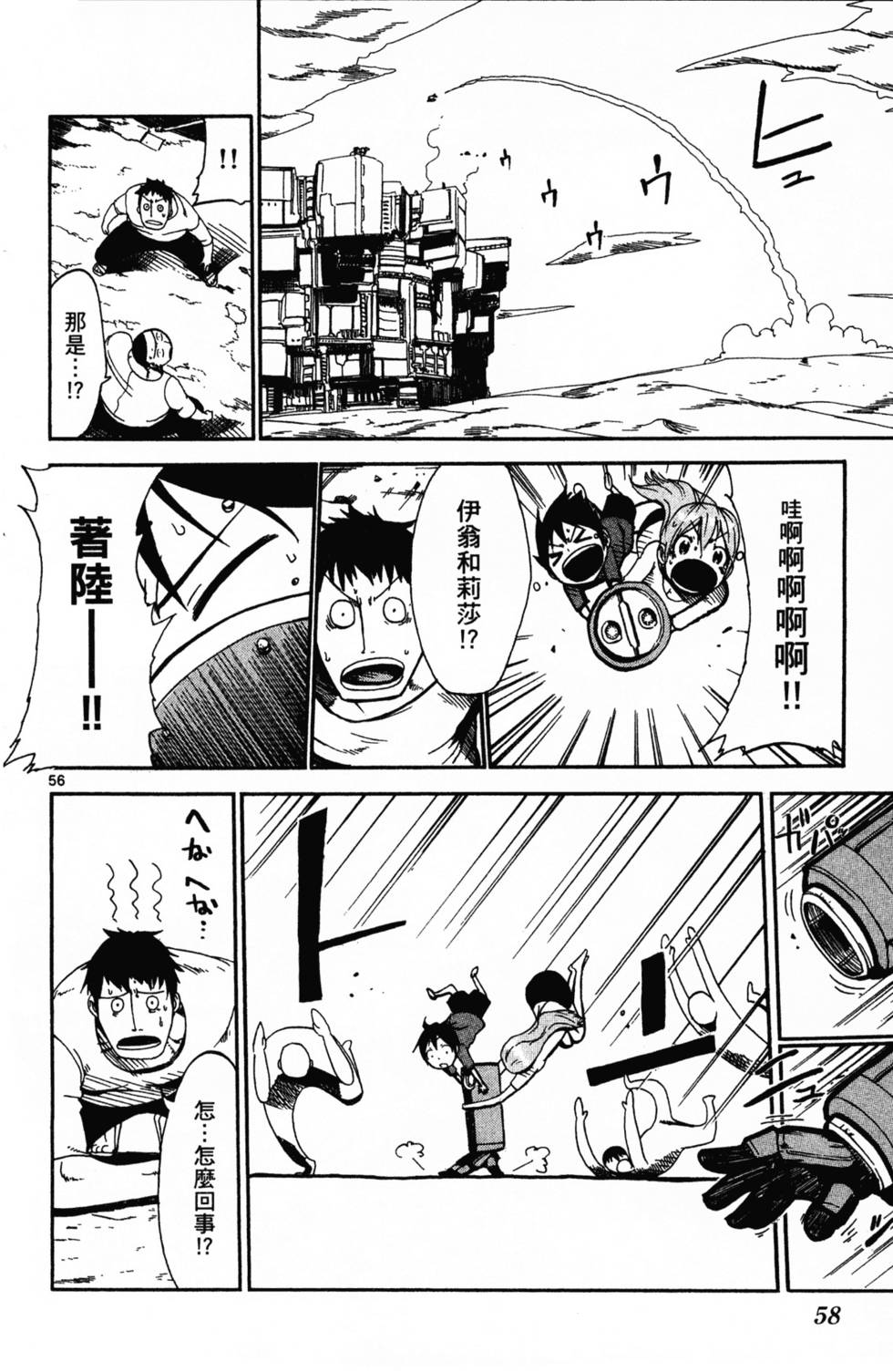 第59页