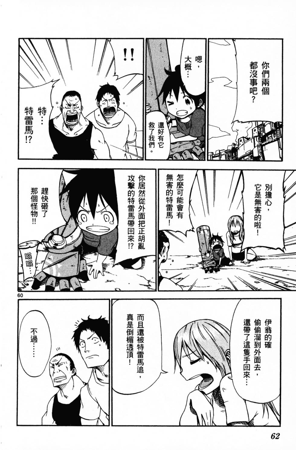 第63页