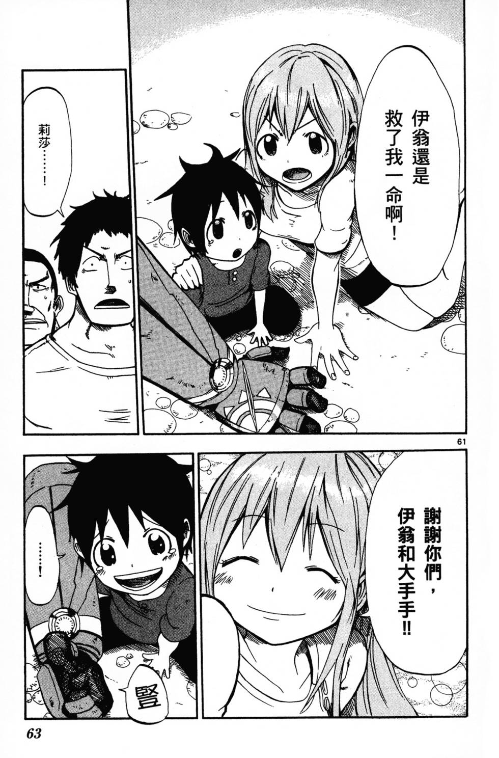 第64页