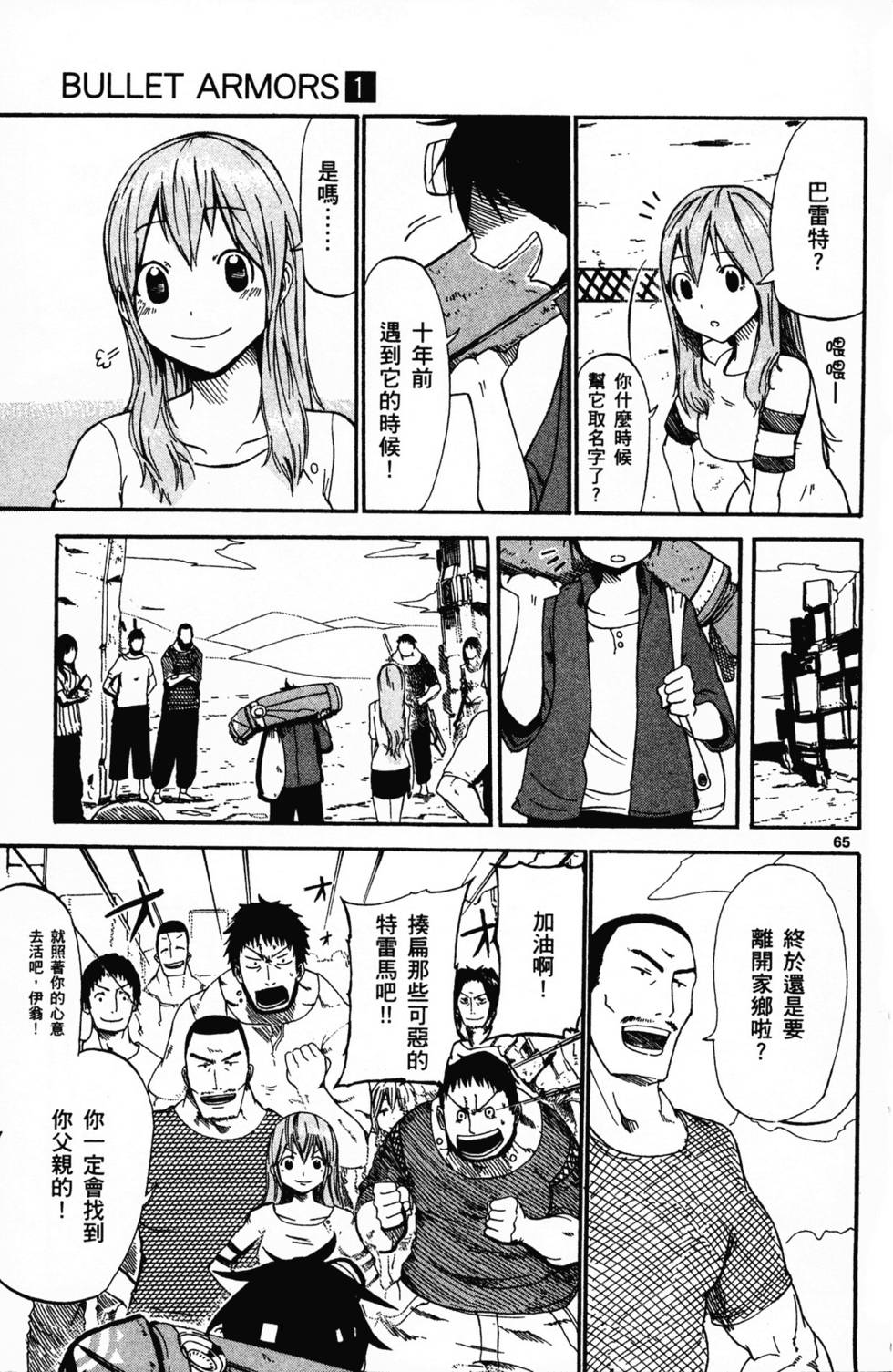 第68页