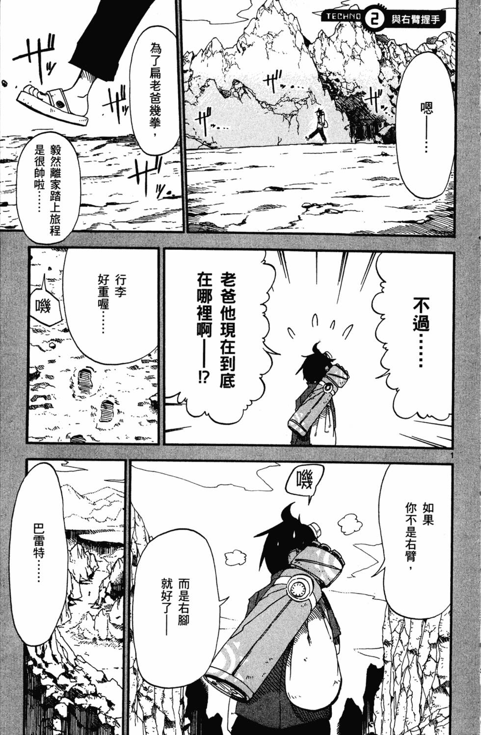 第70页
