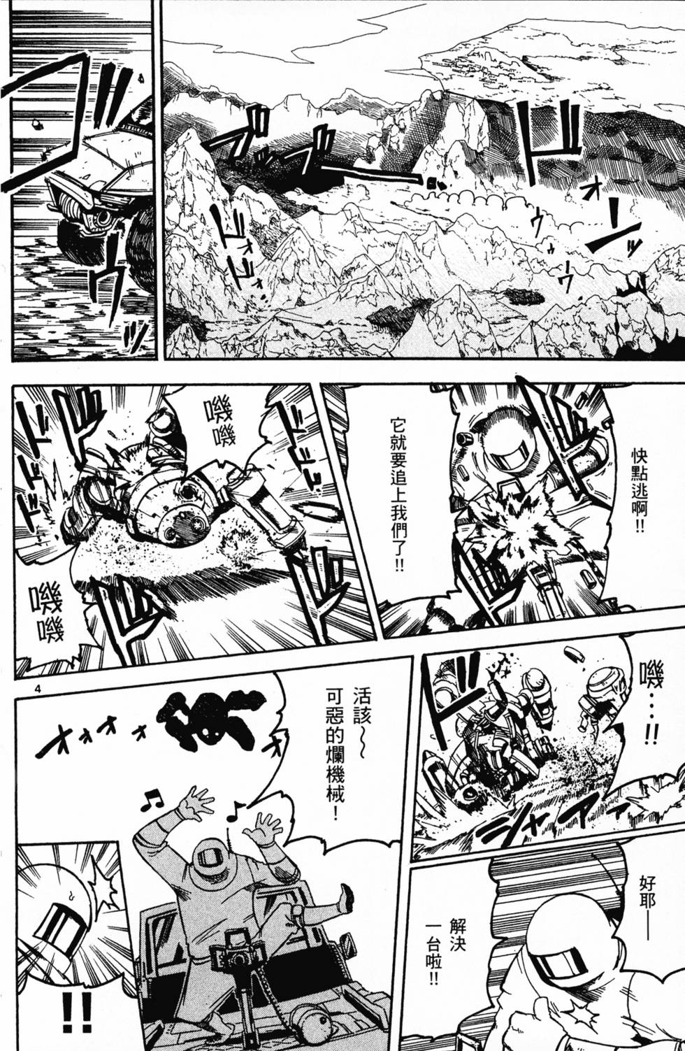 第73页