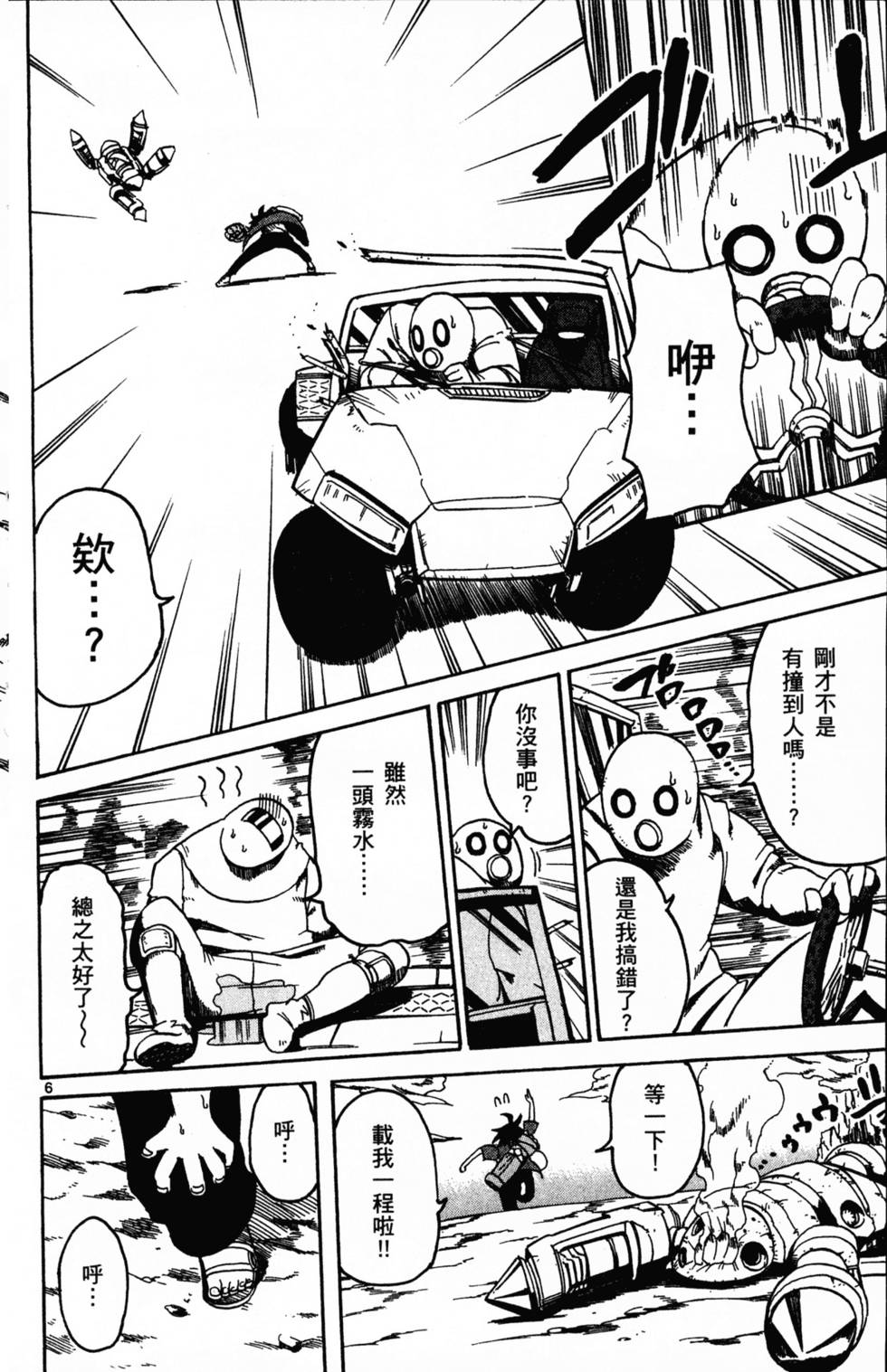 第75页