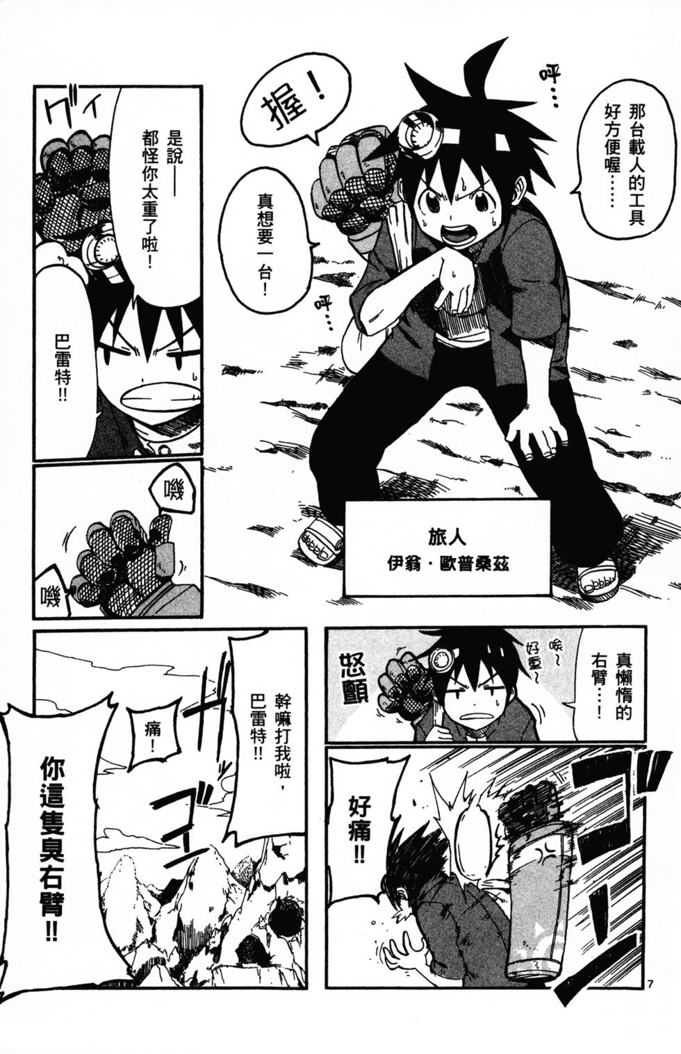 第76页