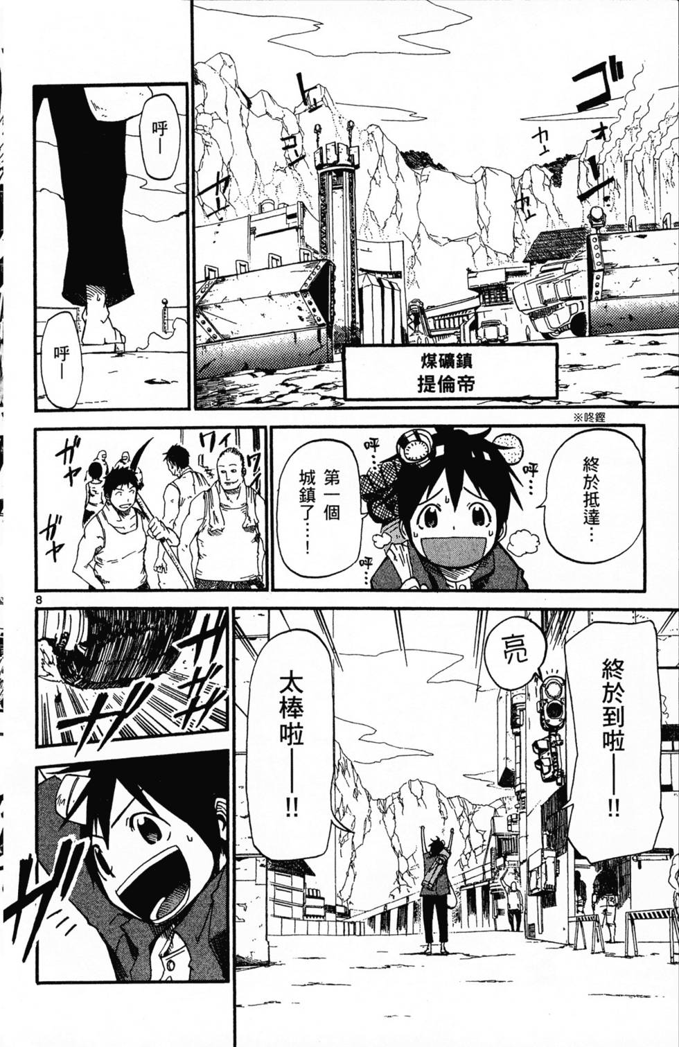 第77页