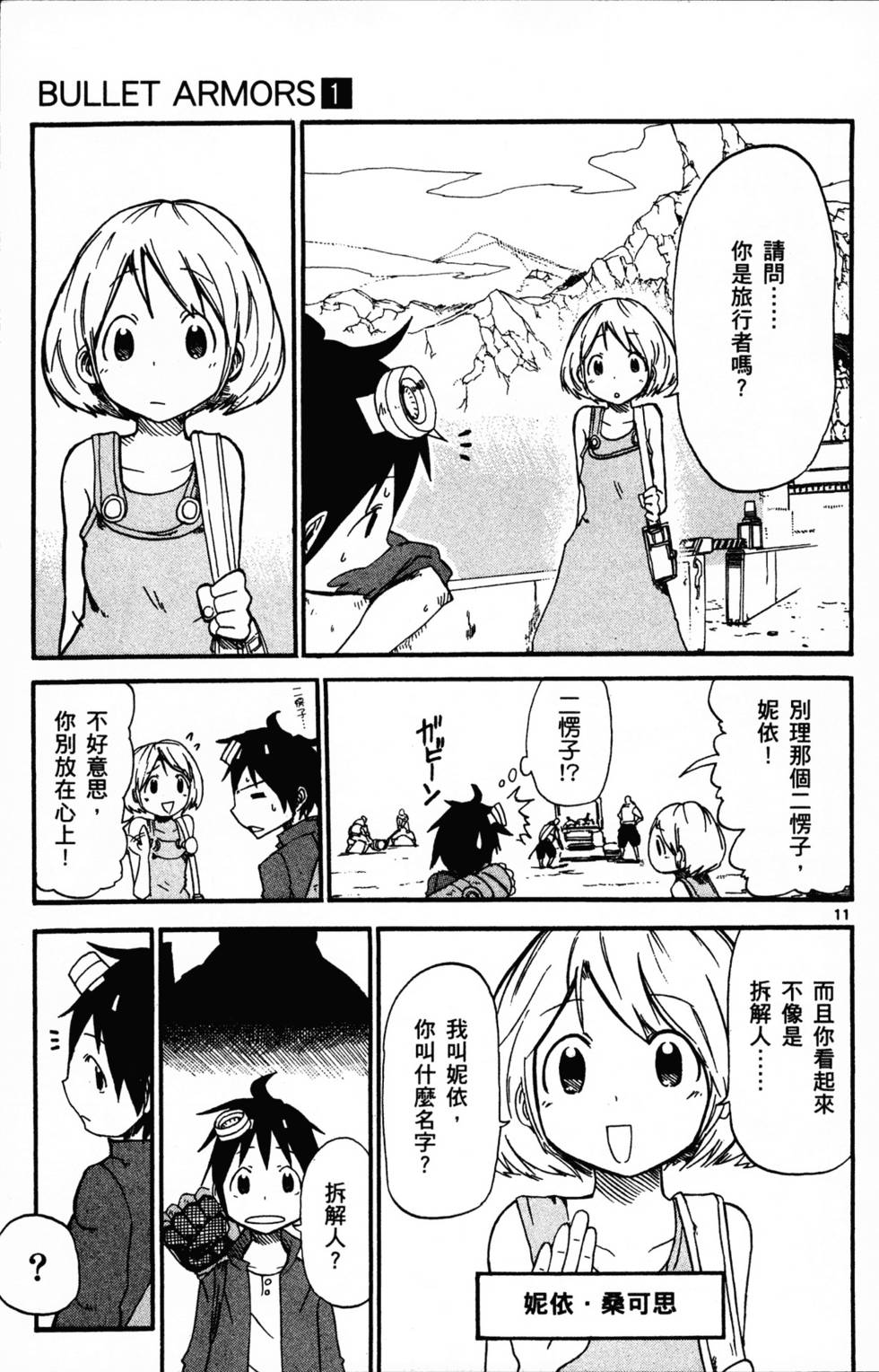 第80页