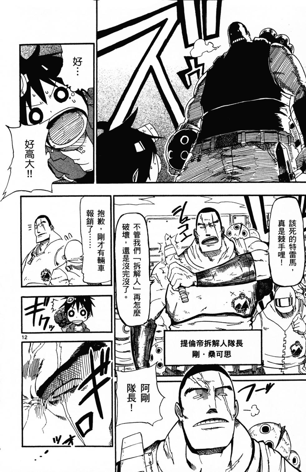 第81页