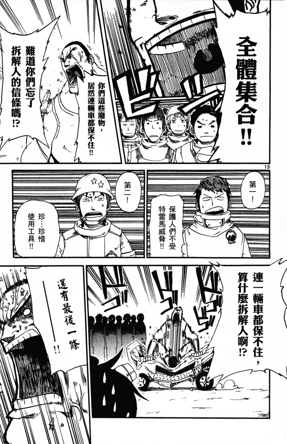 第82页