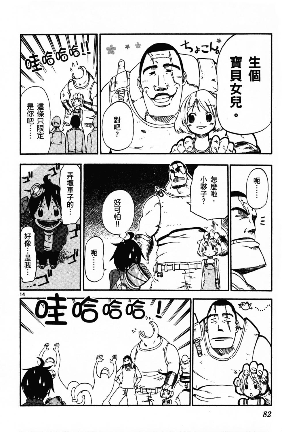 第83页