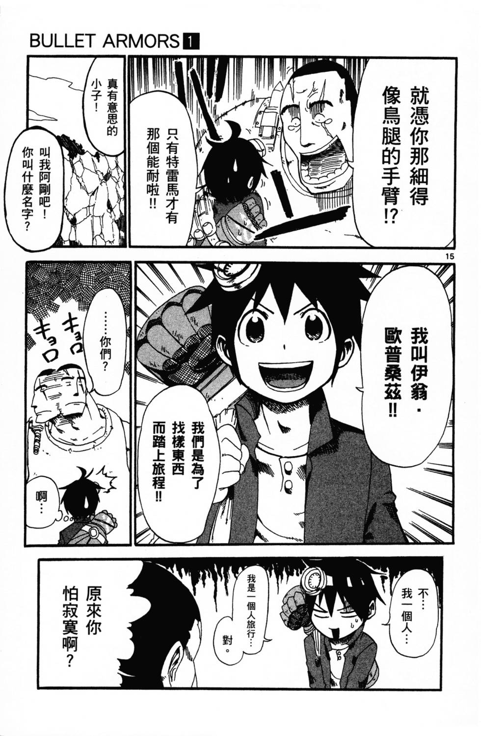 第84页