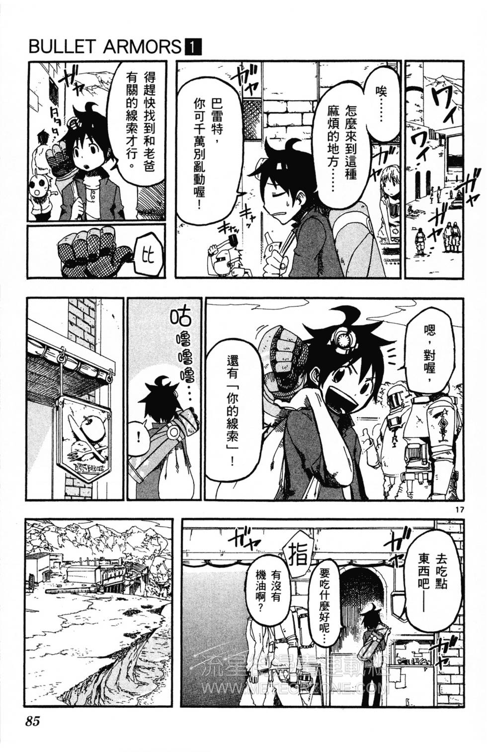 第86页