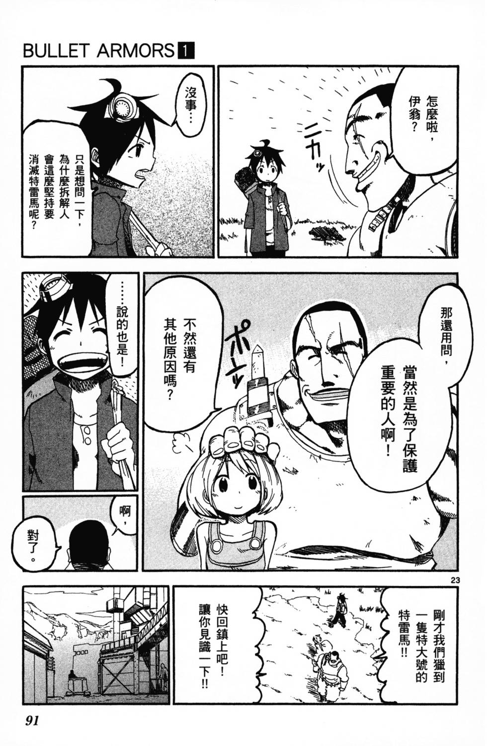 第92页