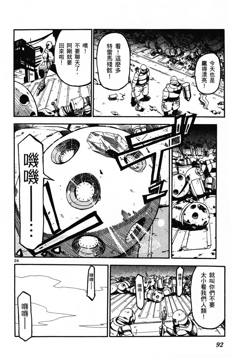 第93页