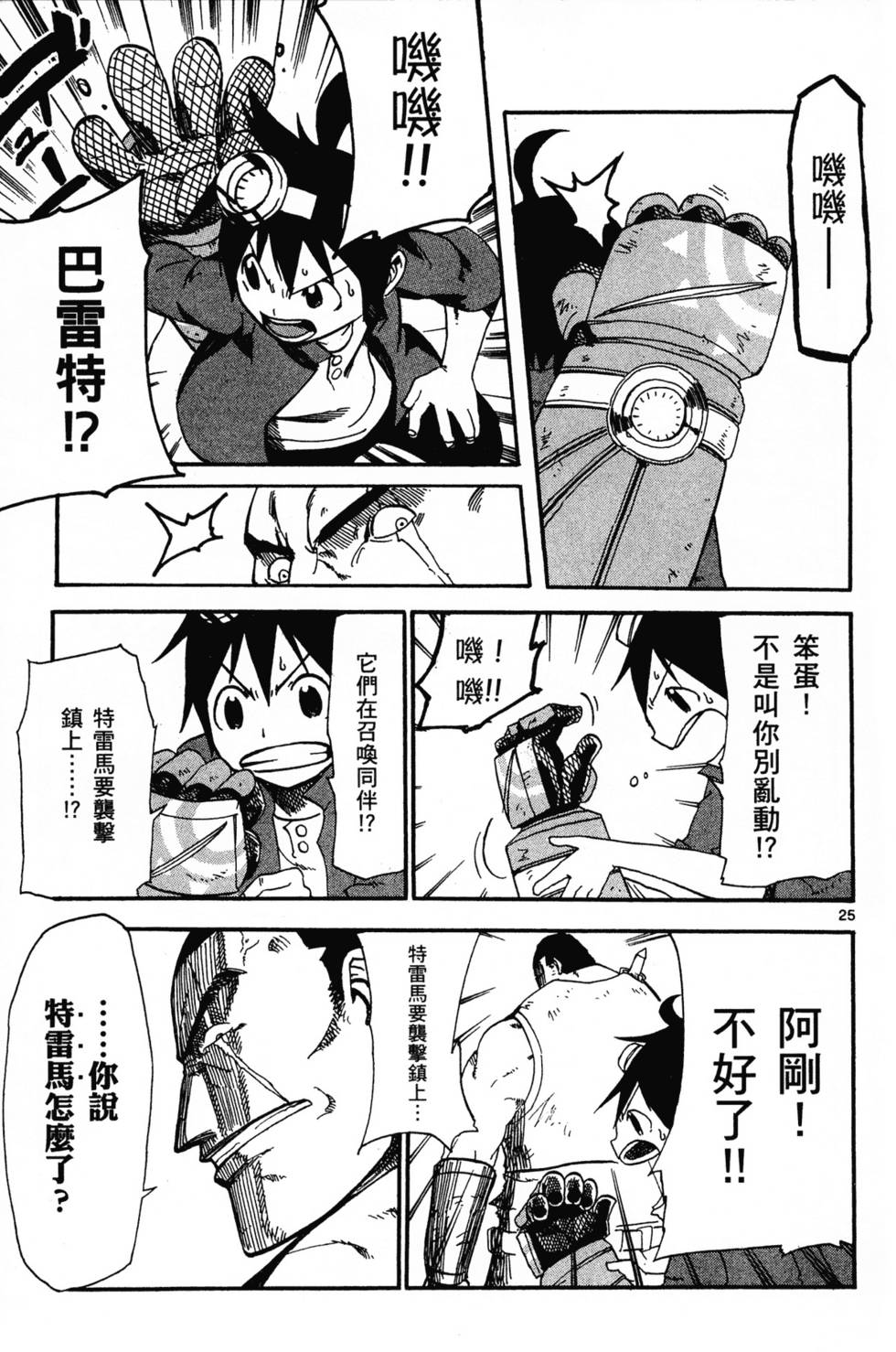 第94页