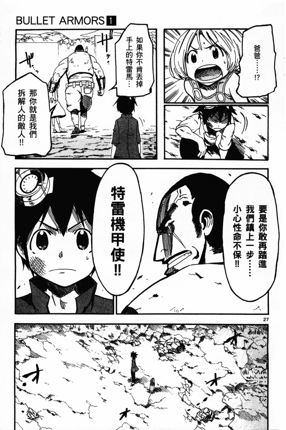 第96页