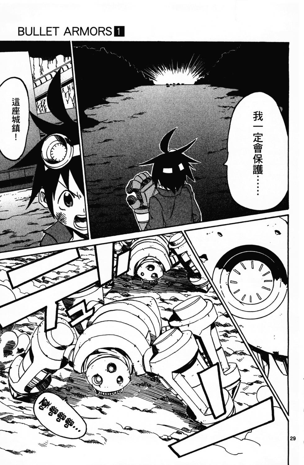 第98页
