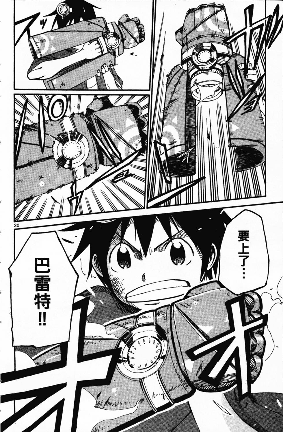 第99页
