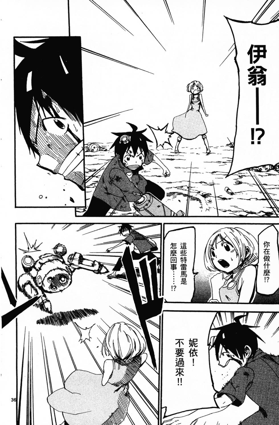 第105页