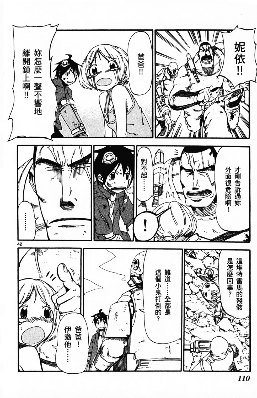 第111页