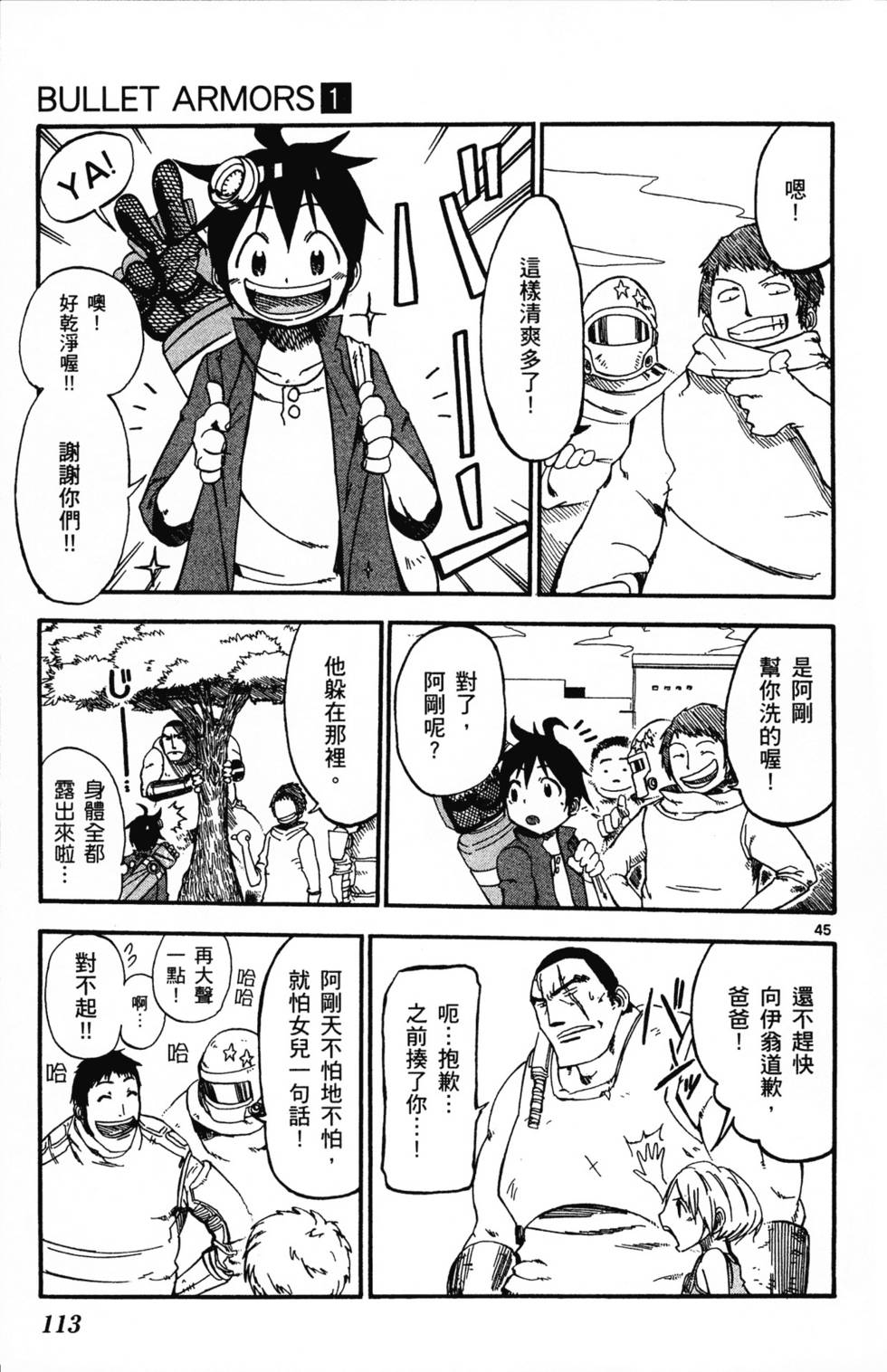 第114页