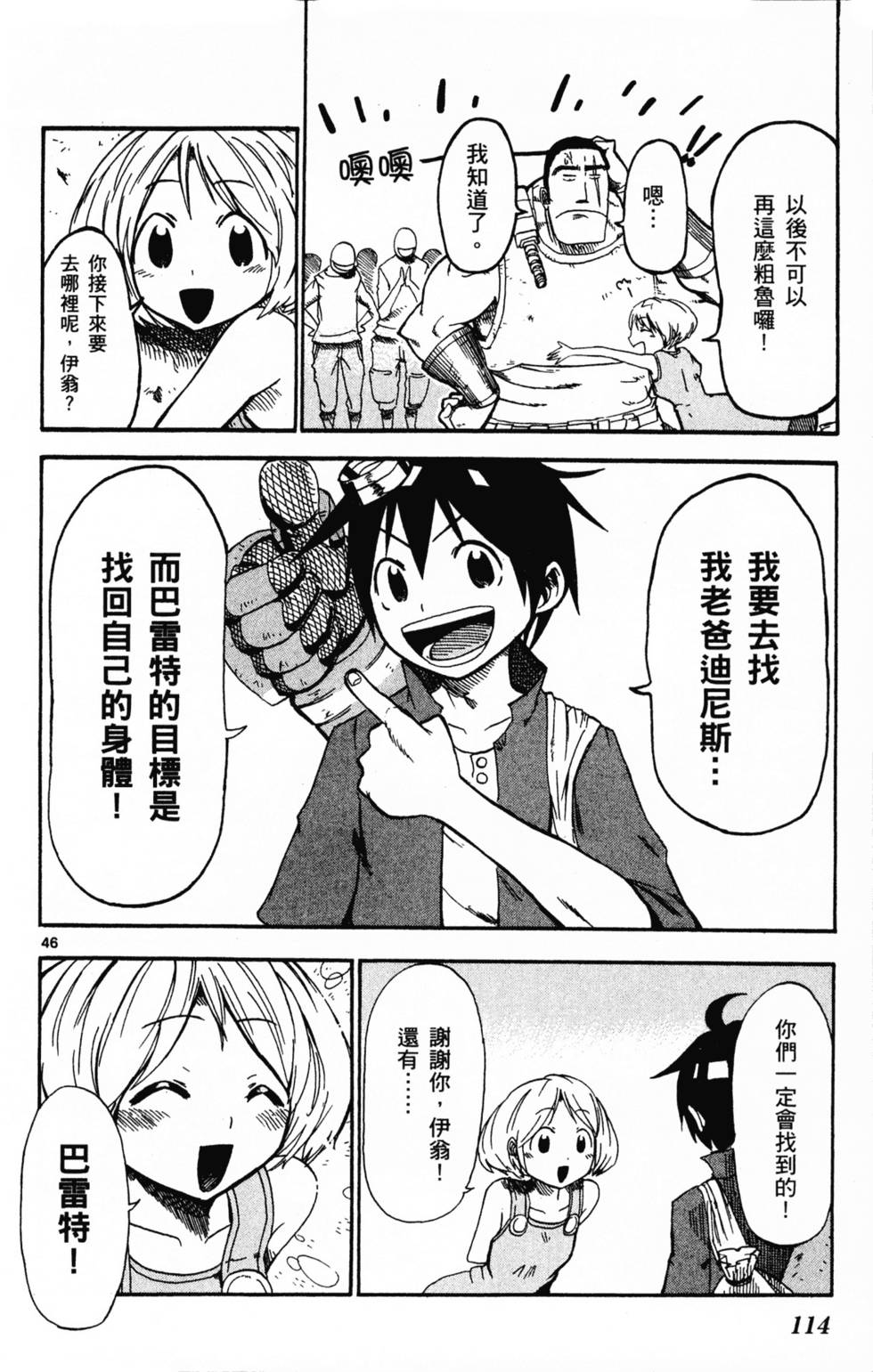 第115页