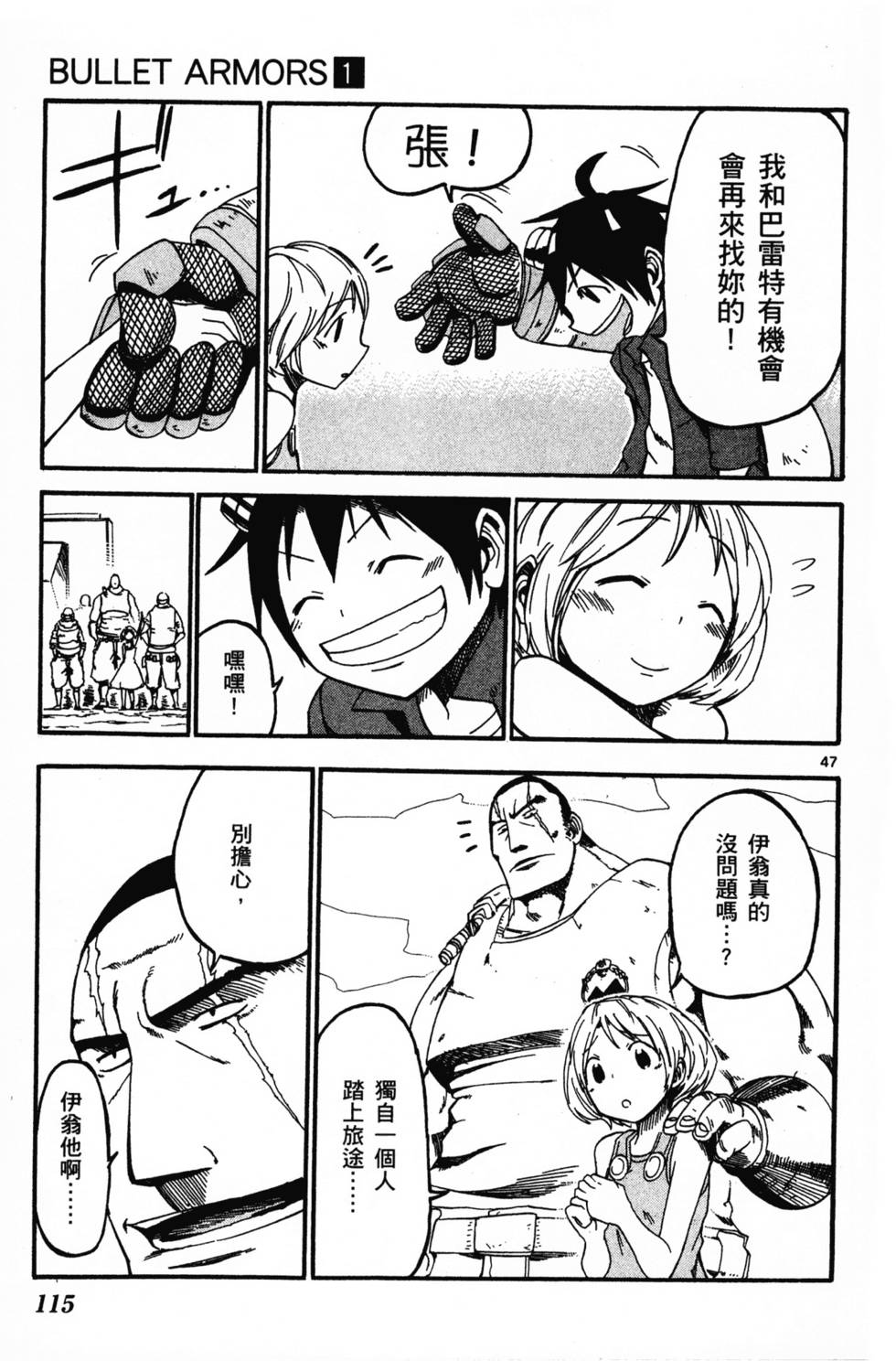 第116页
