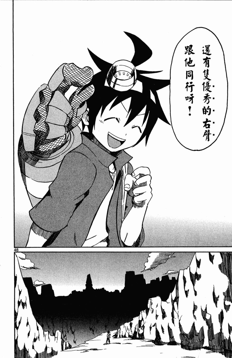 第117页