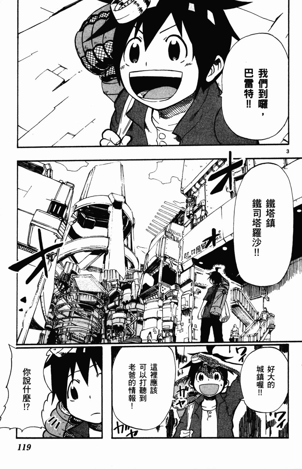 第120页