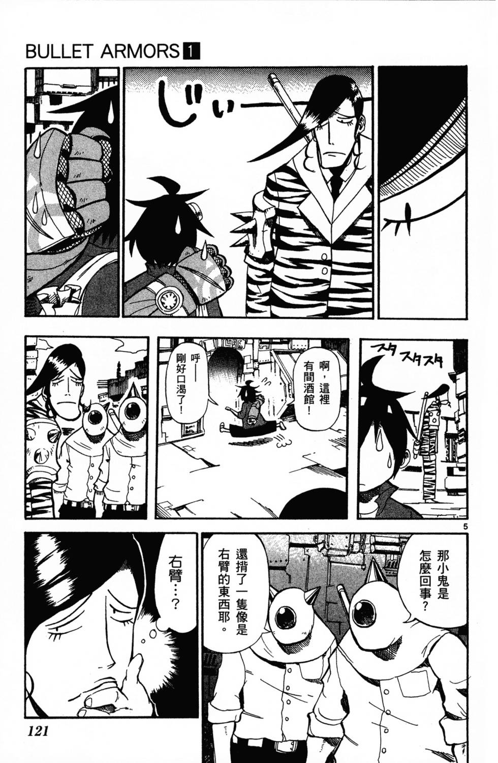 第122页