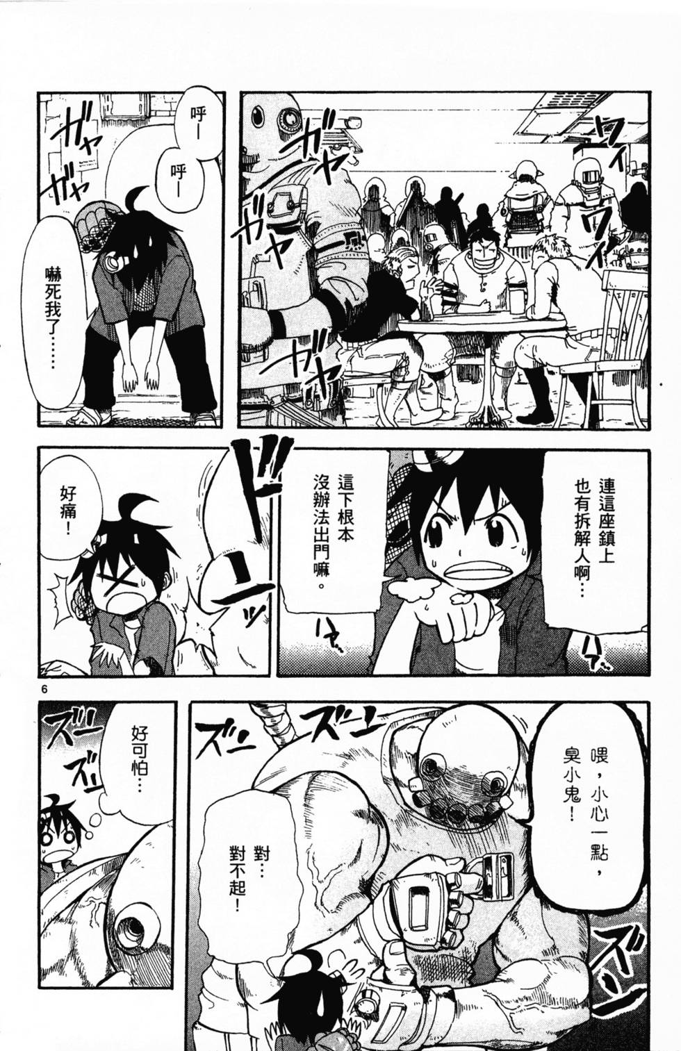第123页