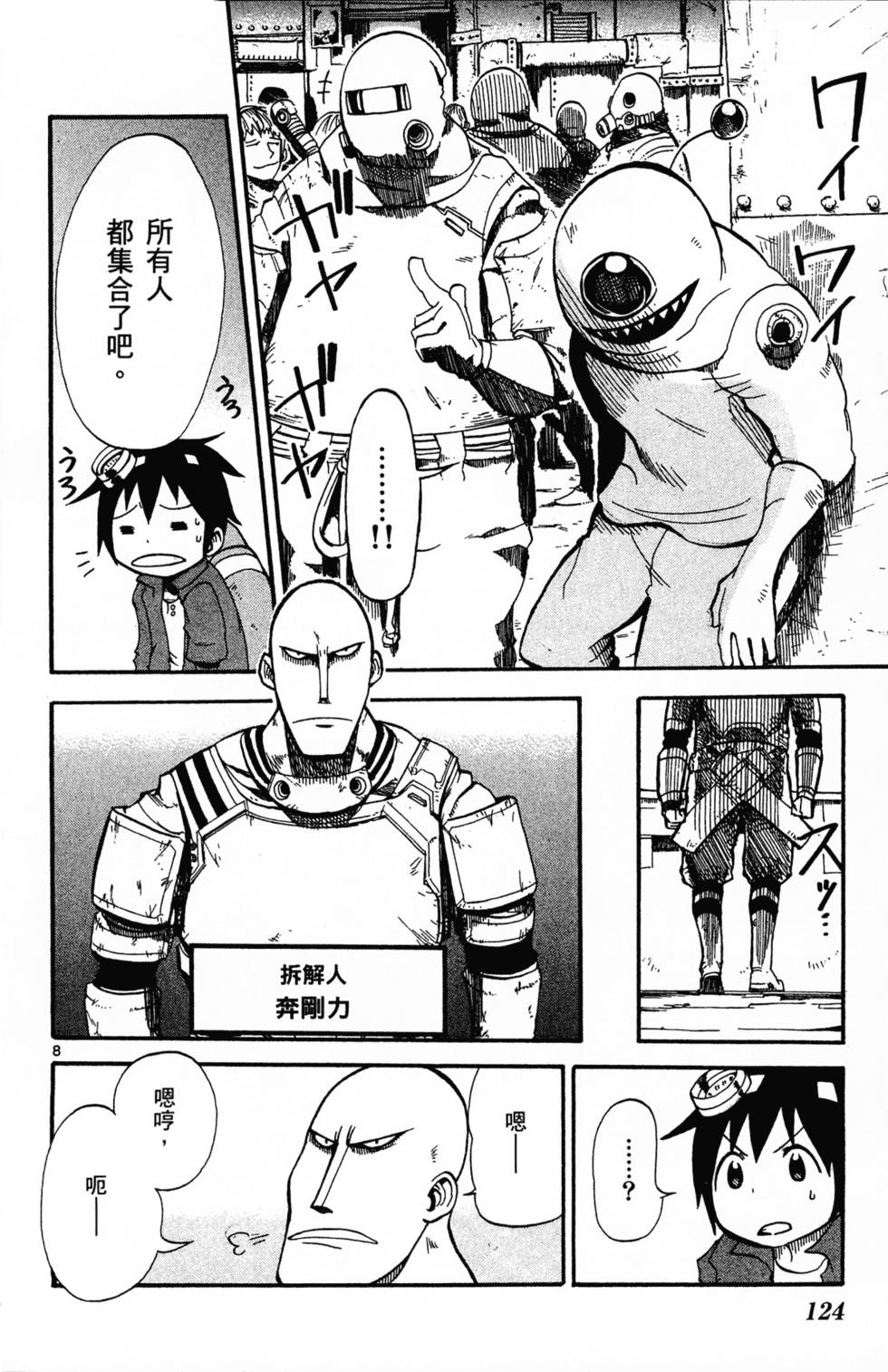 第125页