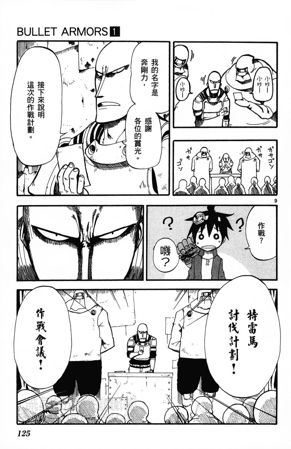 第126页