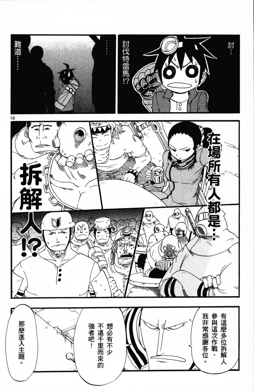 第127页