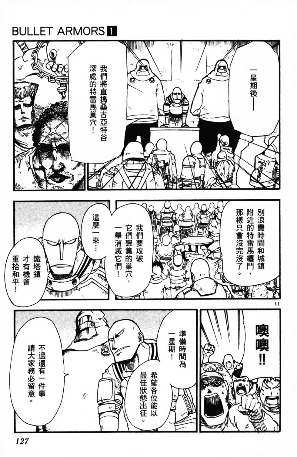 第128页