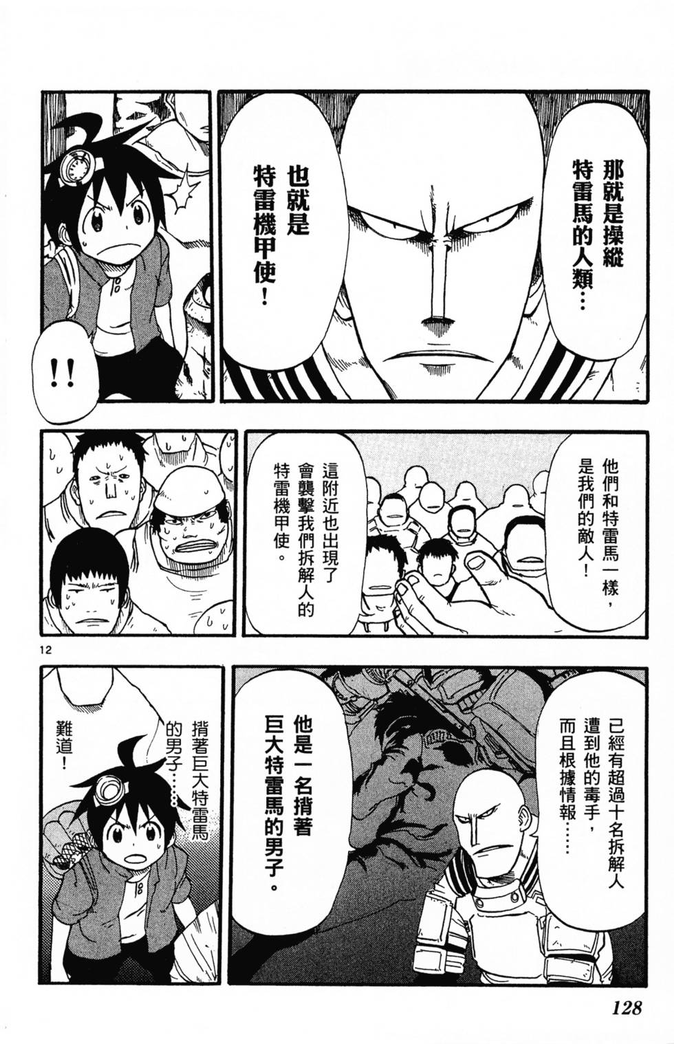第129页