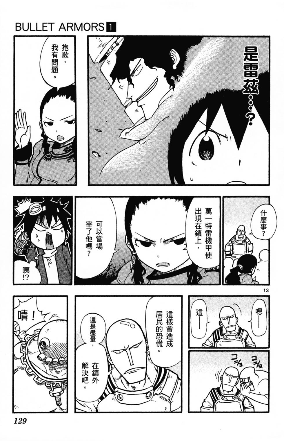 第130页
