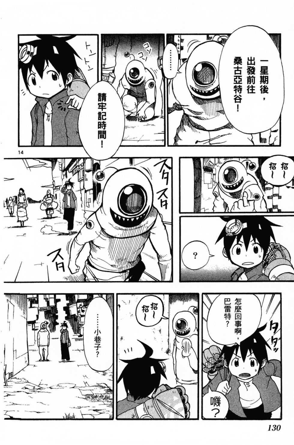 第131页