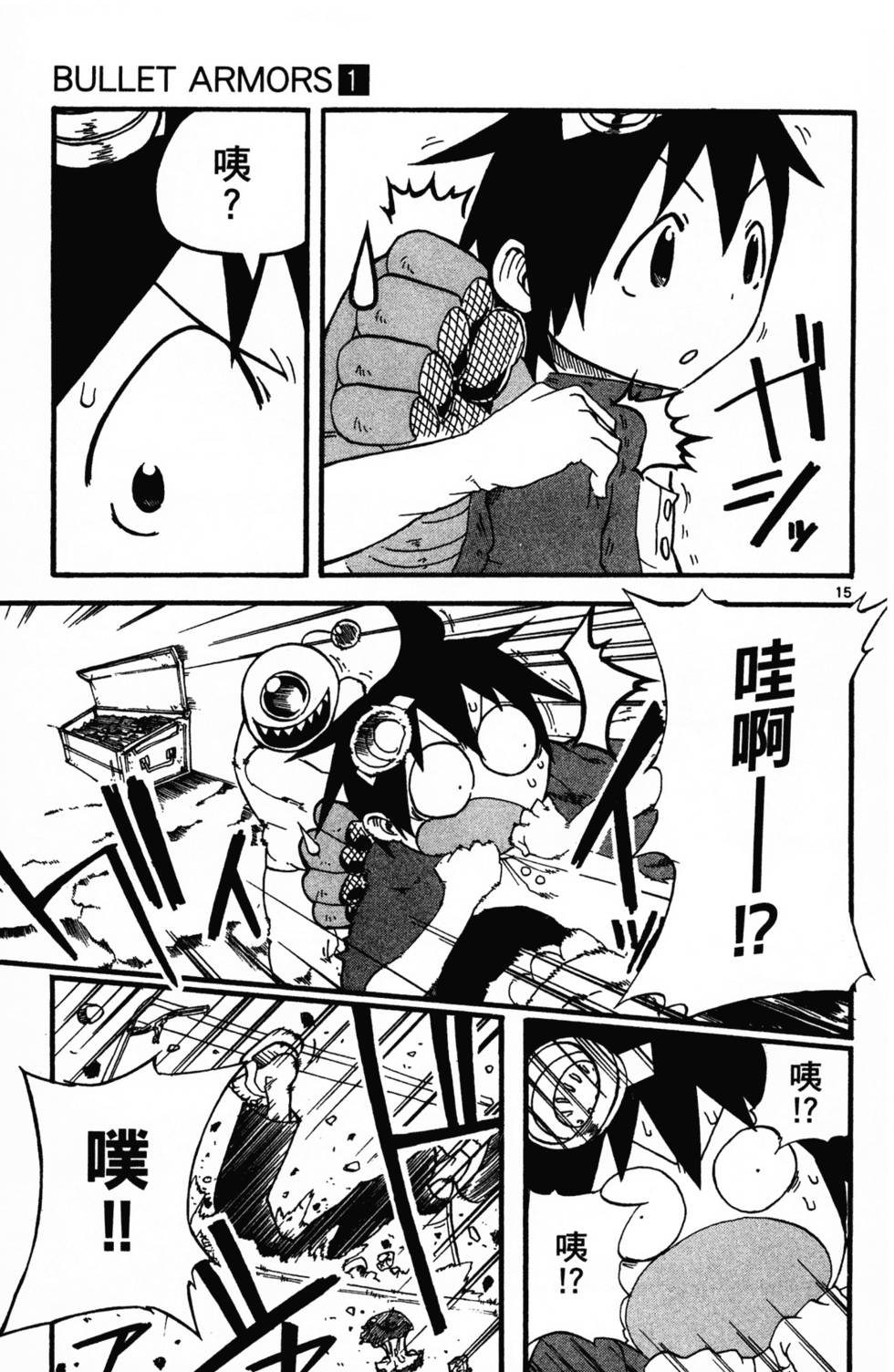 第132页