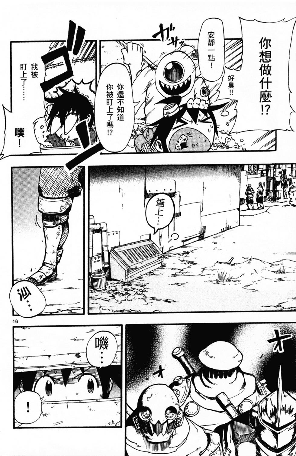 第133页