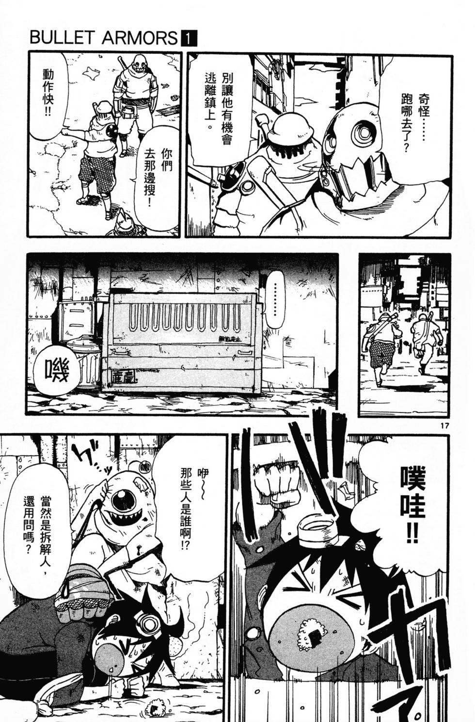 第134页
