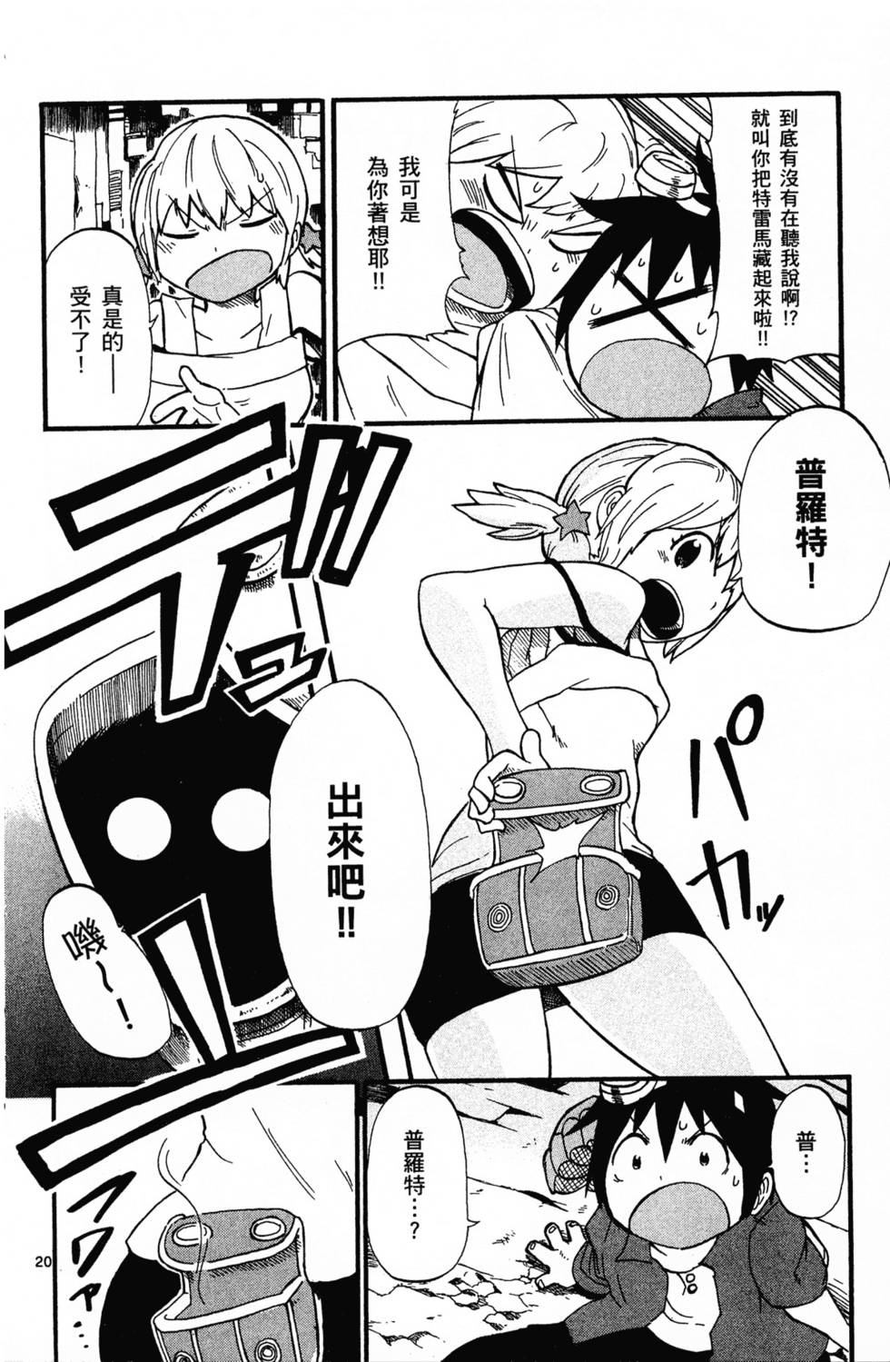 第137页