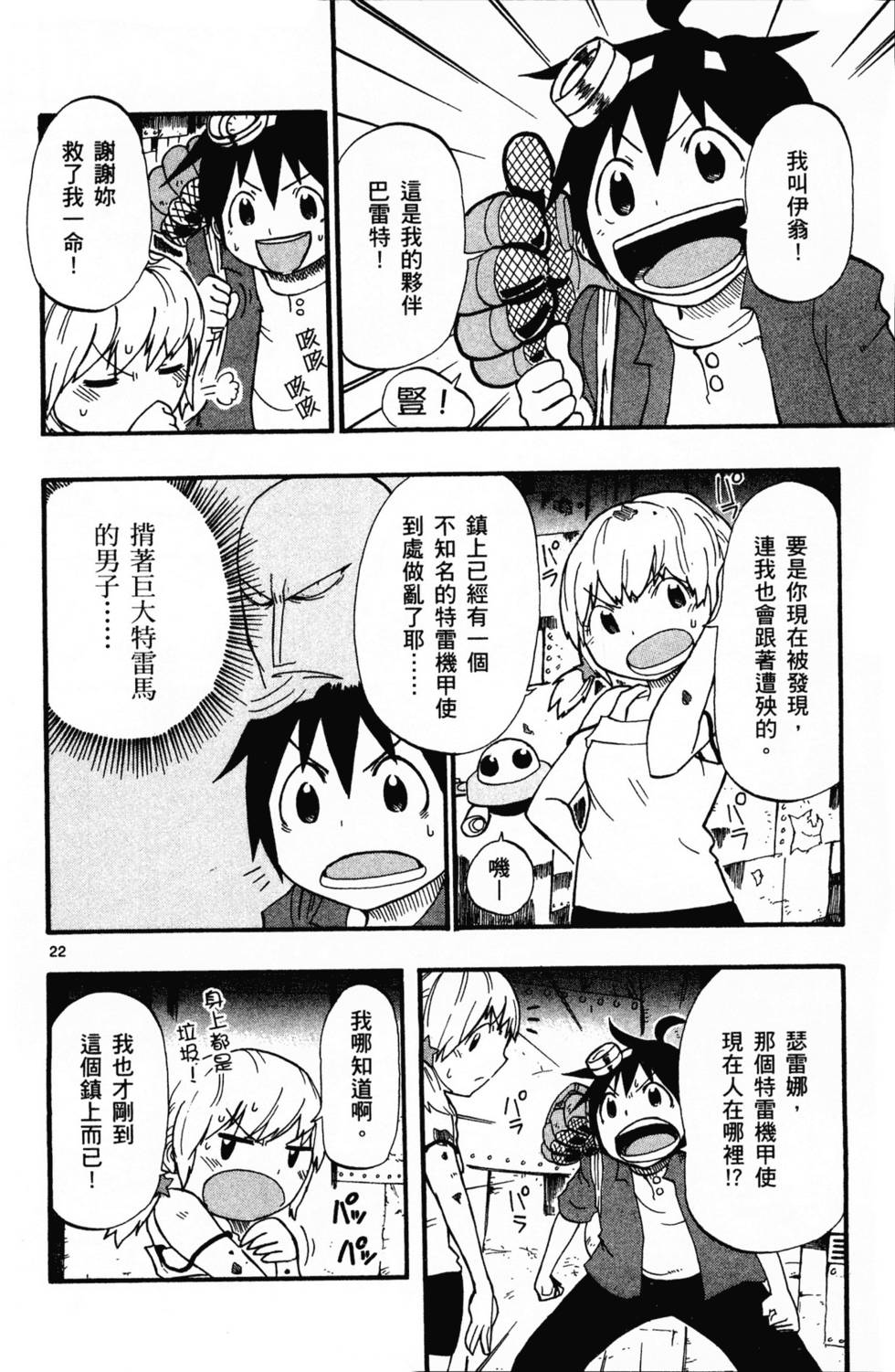 第139页